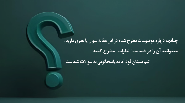 گلوکز چیست، چه کاربردهایی دارد، و انواع آن کدامند؟ قیمت خرید و فروش گلوکز 