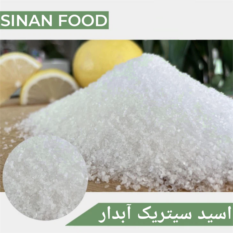اسید سیتریک آبدار چیست و چه کاربردهایی دارد؟ قیمت خرید و فروش اسید سیتریک آبدار